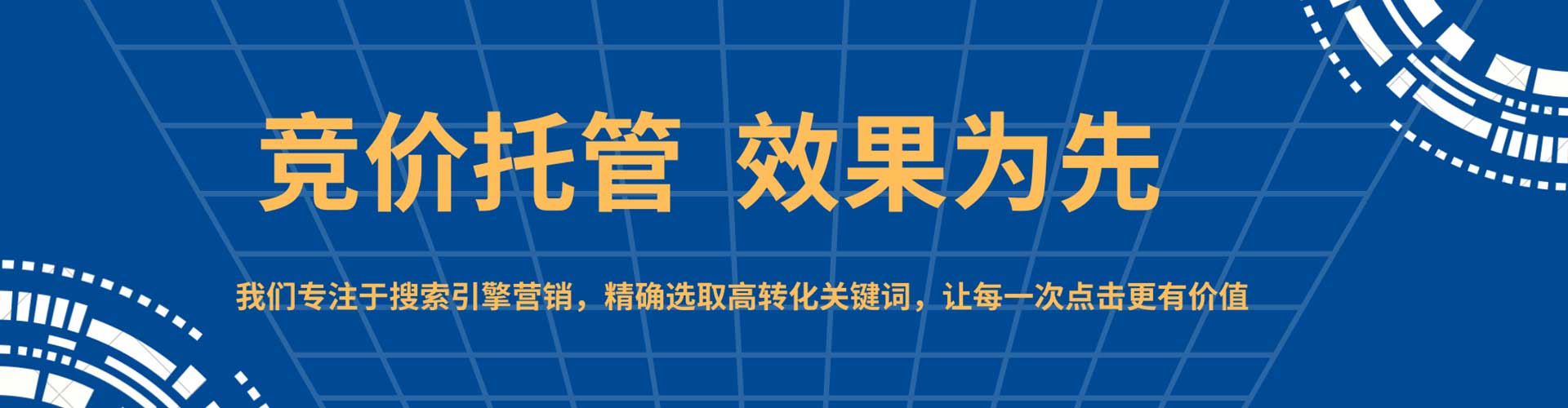 隆林百度竞价运营