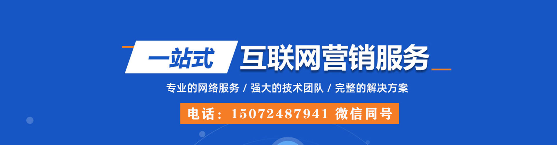 隆林百度竞价开户
