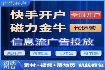 竞价推广托管的实战经验分享