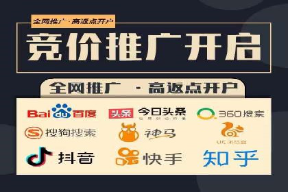 探索信息流推广开户的秘密：多行业案例分析
