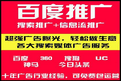 网络推广竞价实战案例深度剖析